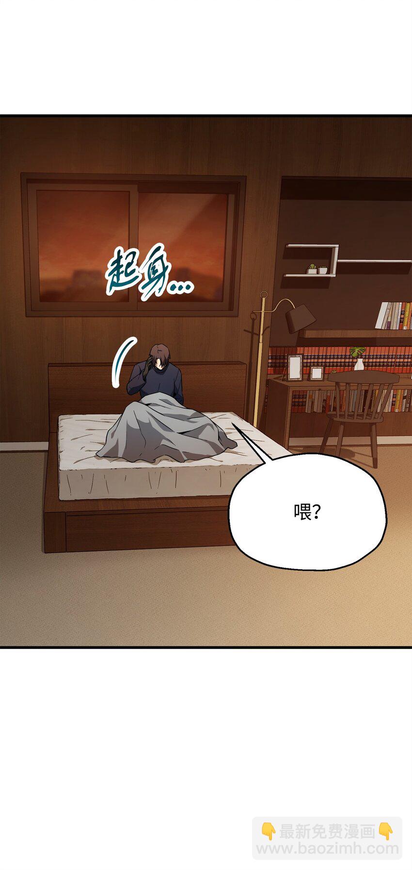 111 揍一顿(1/2)-第111话