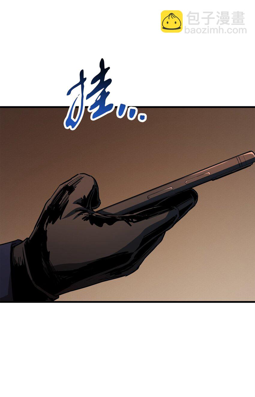 111 揍一顿(1/2)-第111话