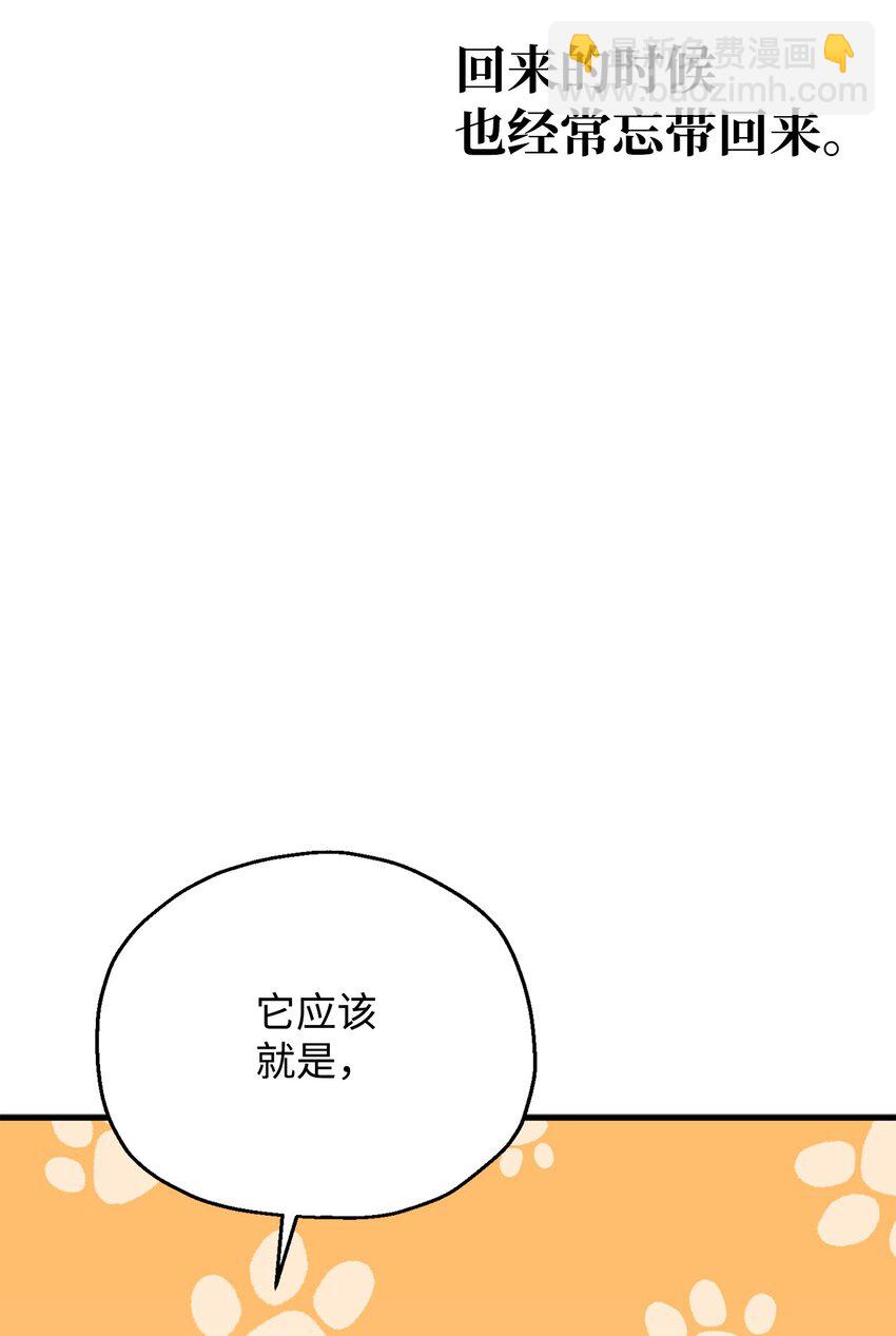 111 揍一顿(1/2)-第111话