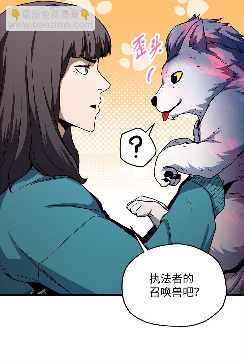 111 揍一顿(1/2)-第111话