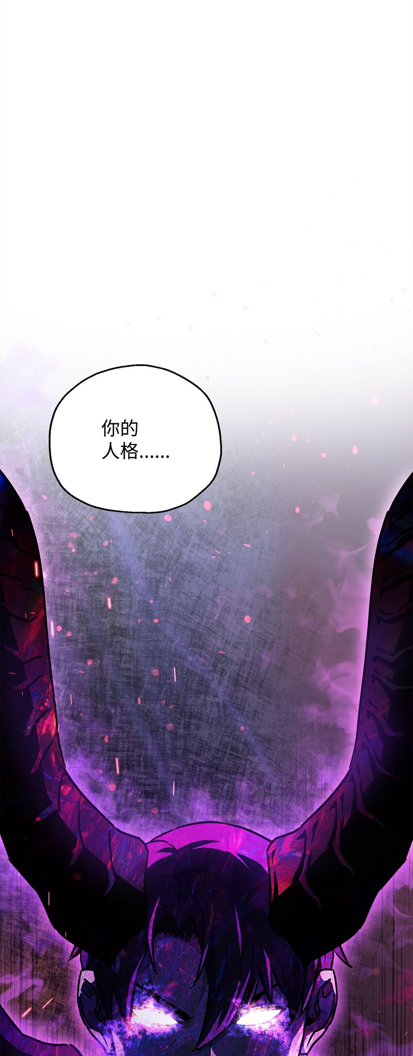 113 艾尔苏醒(1/2)-第113话
