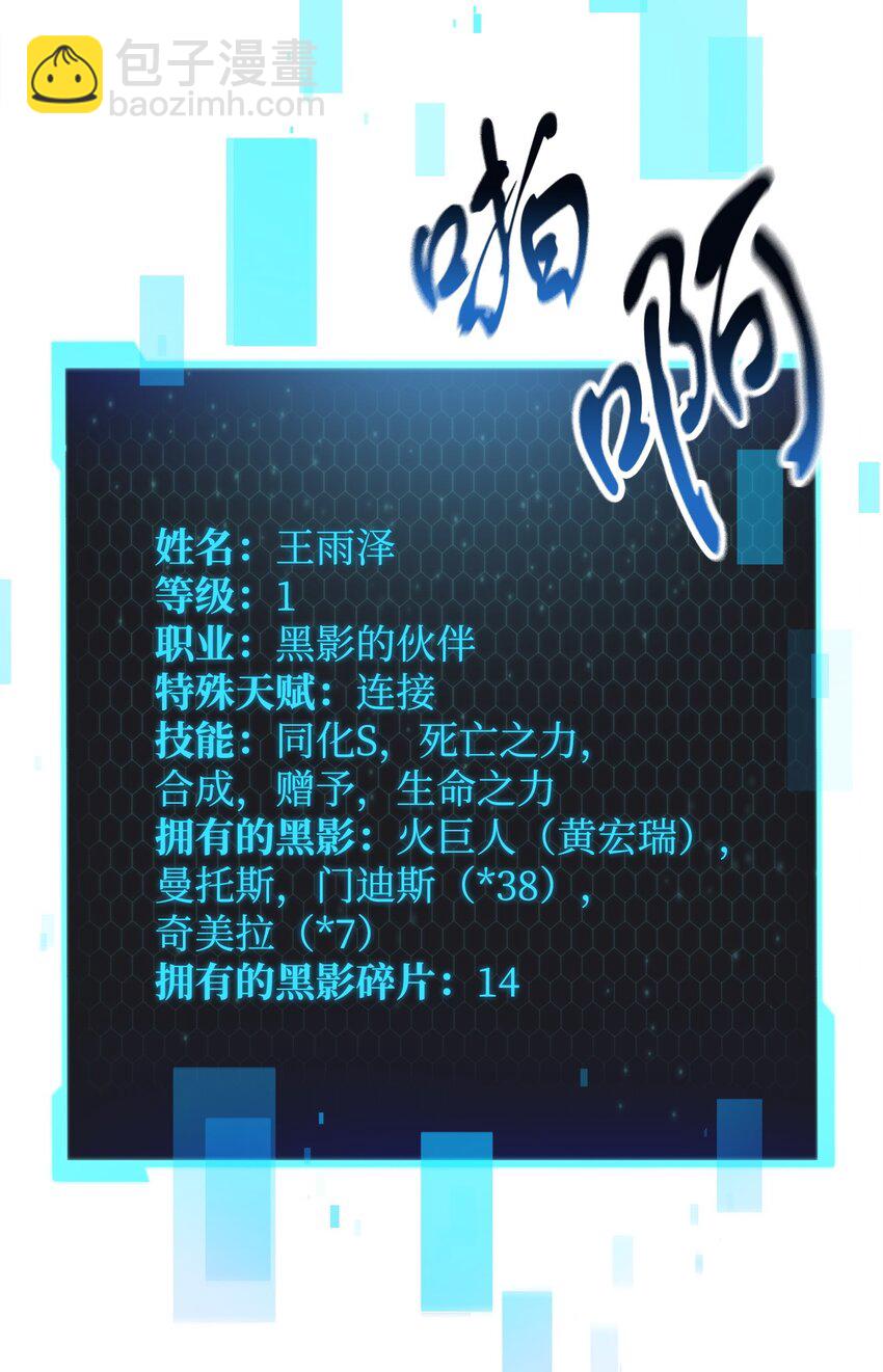 113 艾尔苏醒(1/2)-第113话