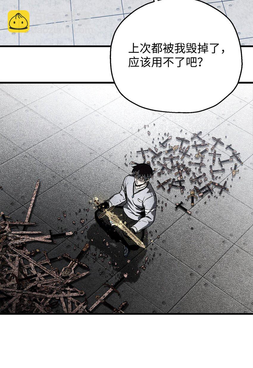 113 艾尔苏醒(1/2)-第113话