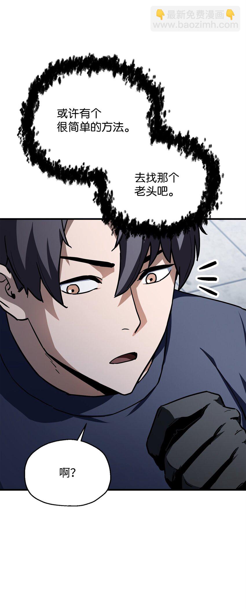 113 艾尔苏醒(1/2)-第113话