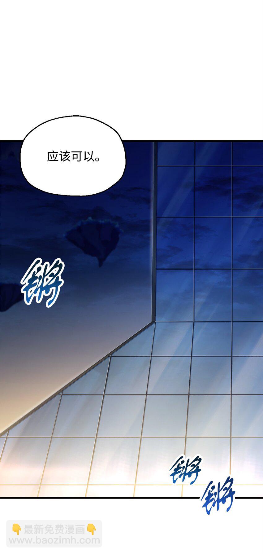 113 艾尔苏醒(1/2)-第113话