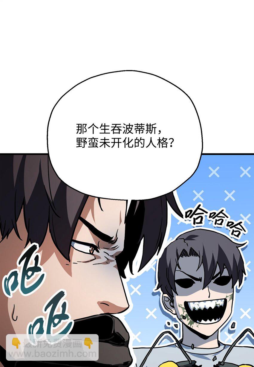 113 艾尔苏醒(1/2)-第113话