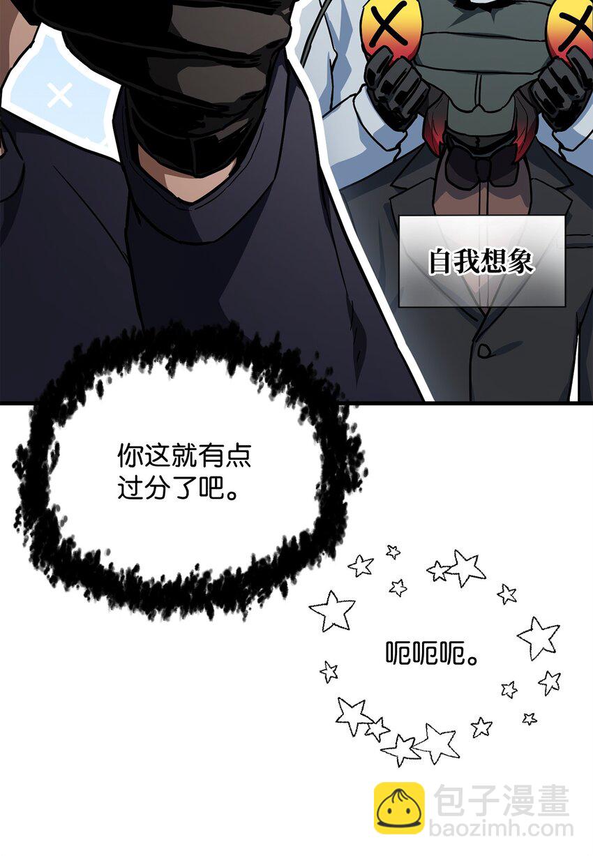 113 艾尔苏醒(1/2)-第113话