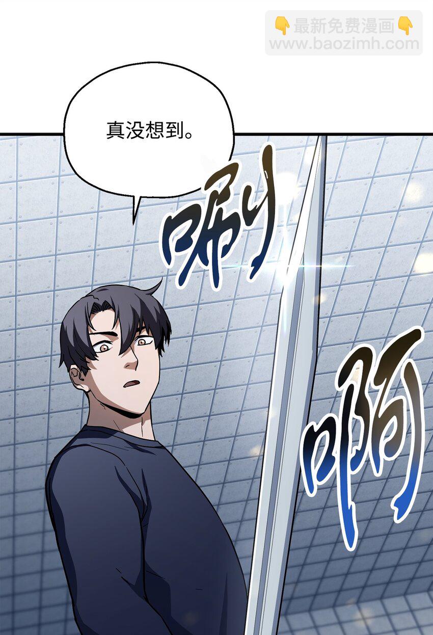 113 艾尔苏醒(1/2)-第113话