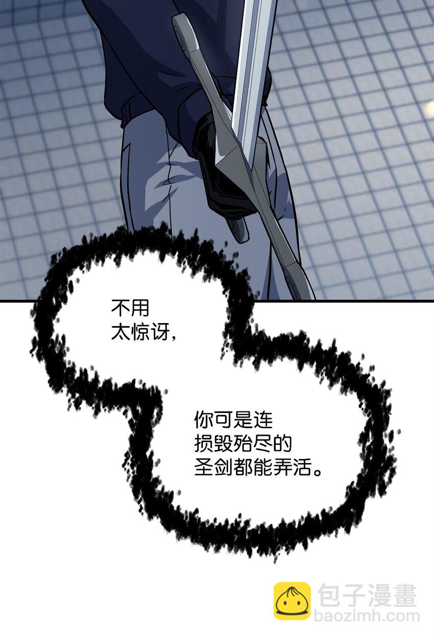 113 艾尔苏醒(1/2)-第113话