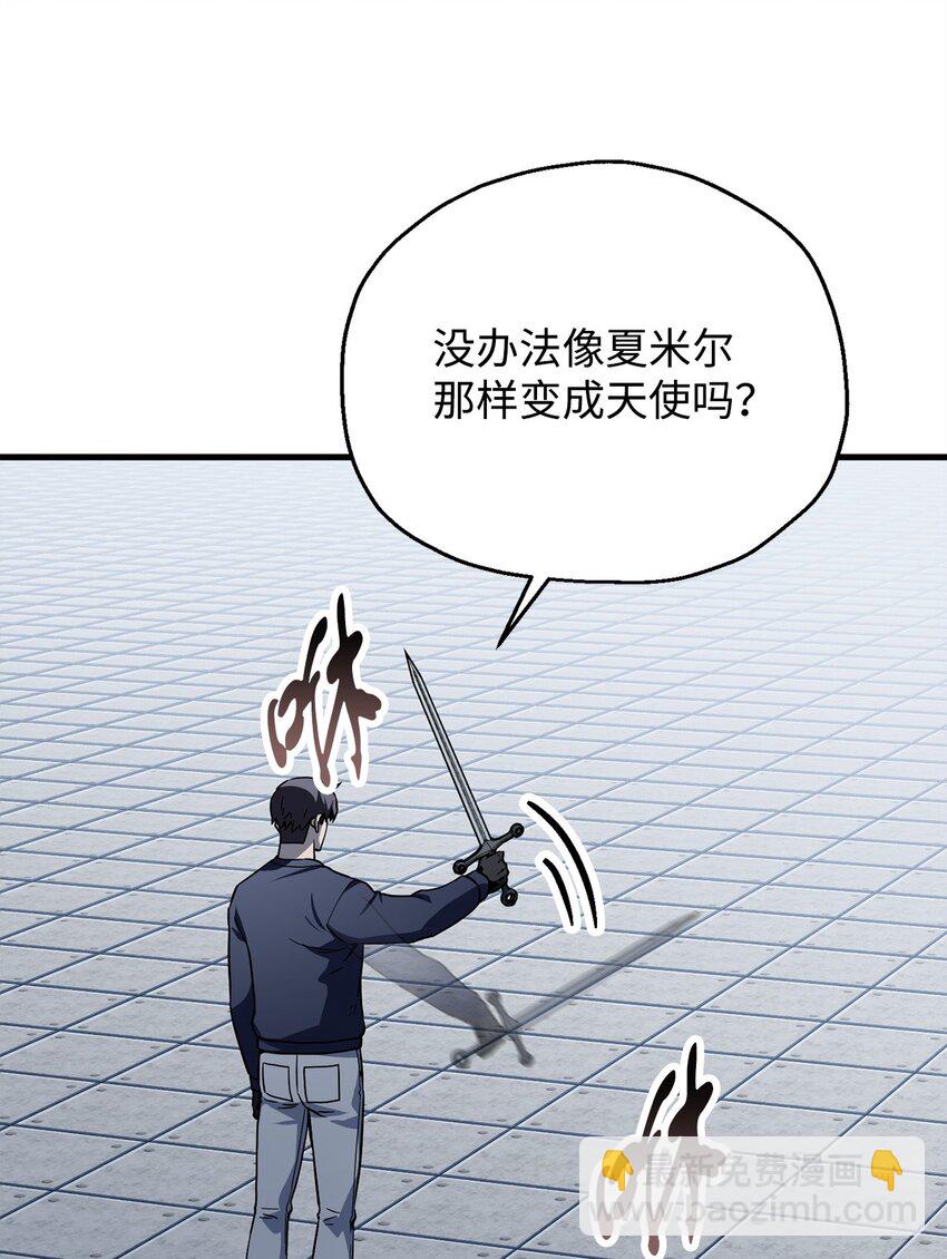 113 艾尔苏醒(1/2)-第113话