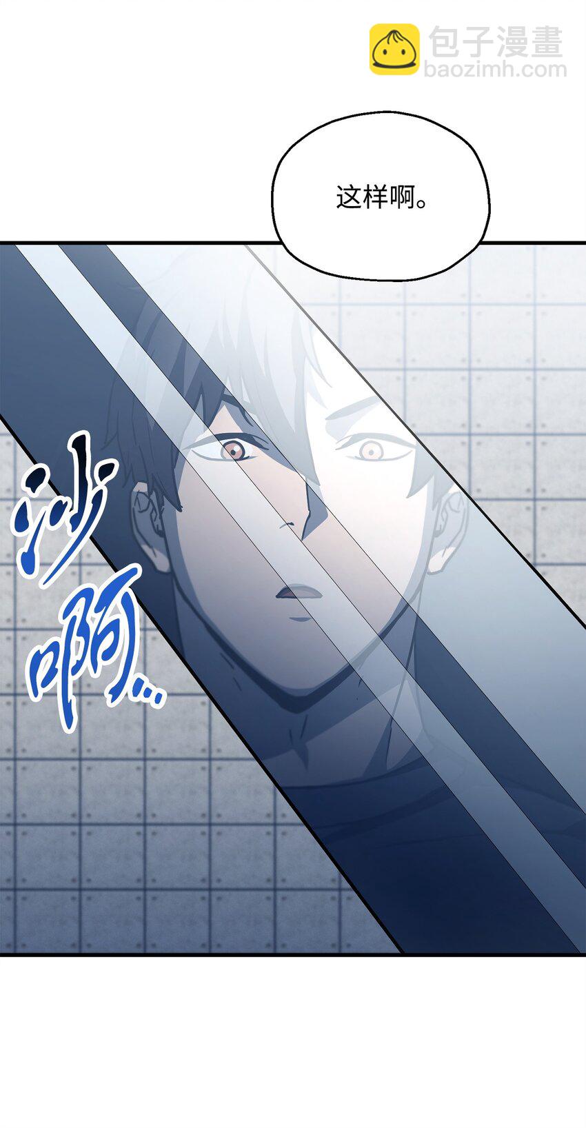 113 艾尔苏醒(1/2)-第113话