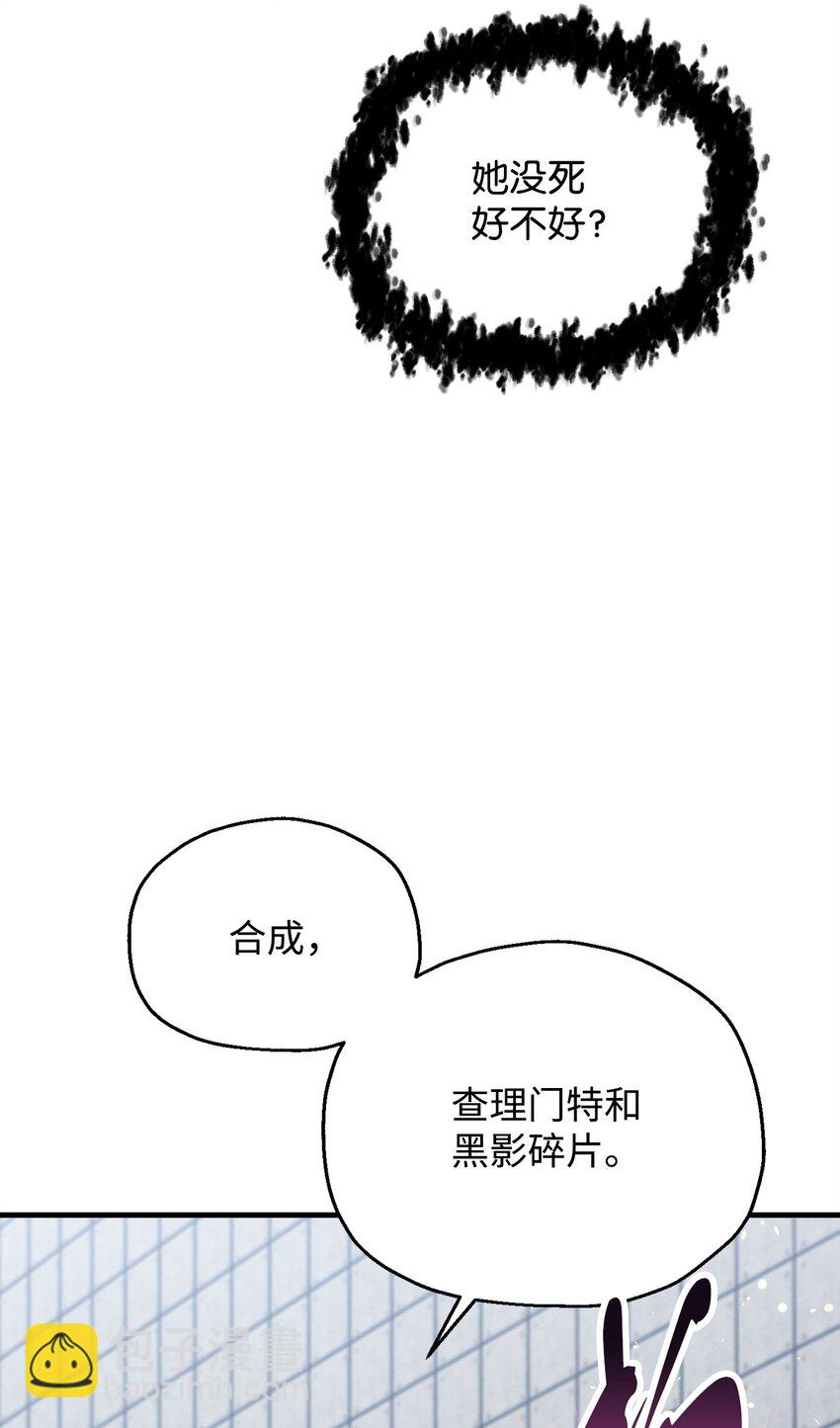 113 艾尔苏醒(1/2)-第113话