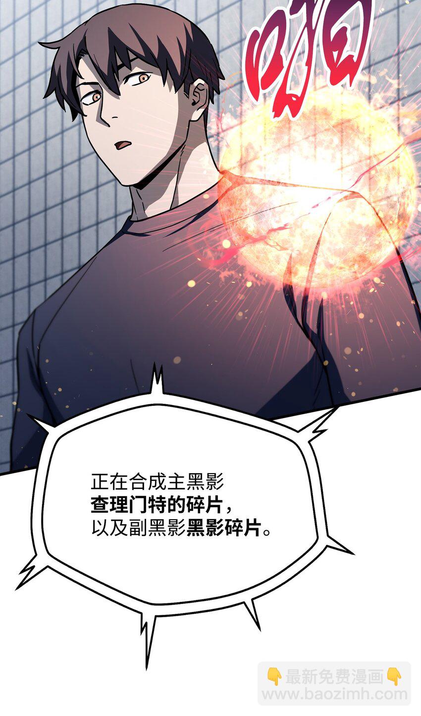113 艾尔苏醒(1/2)-第113话