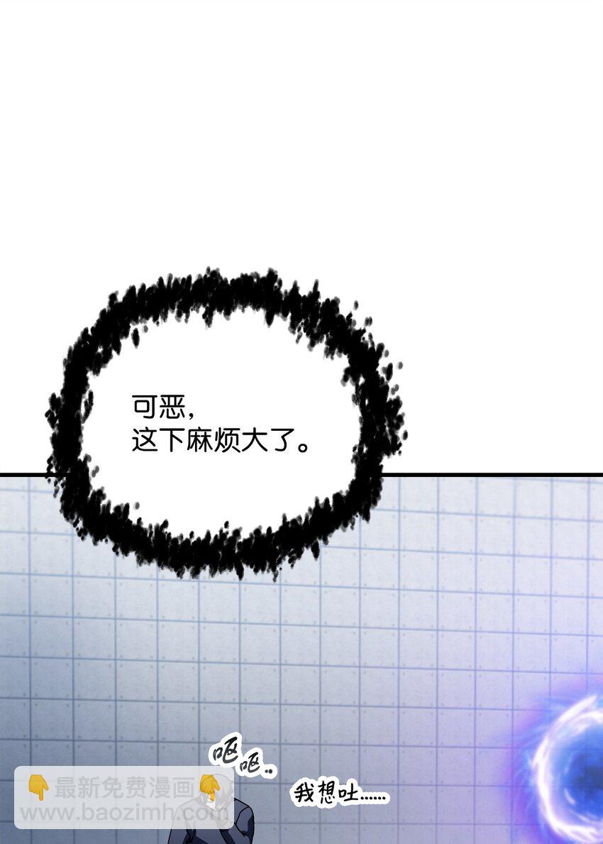 113 艾尔苏醒(1/2)-第113话