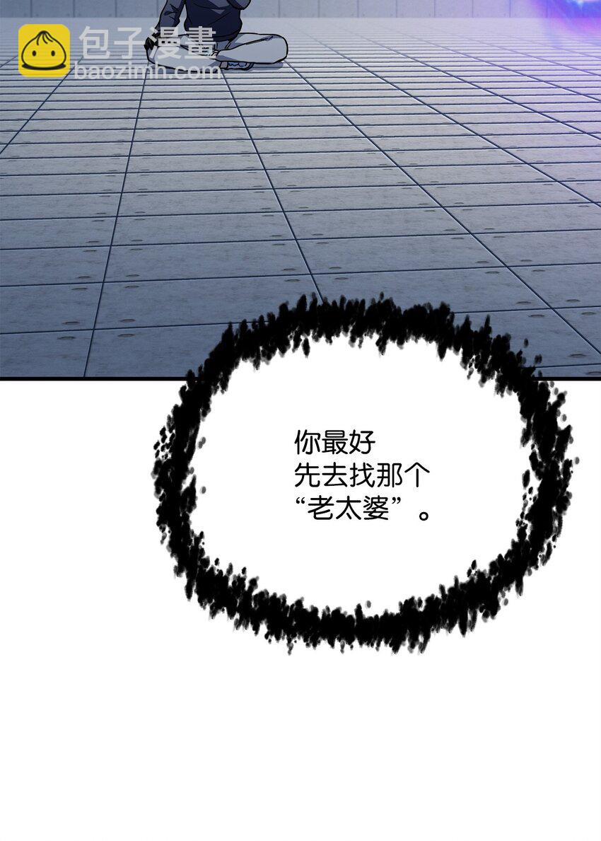 113 艾尔苏醒(1/2)-第113话