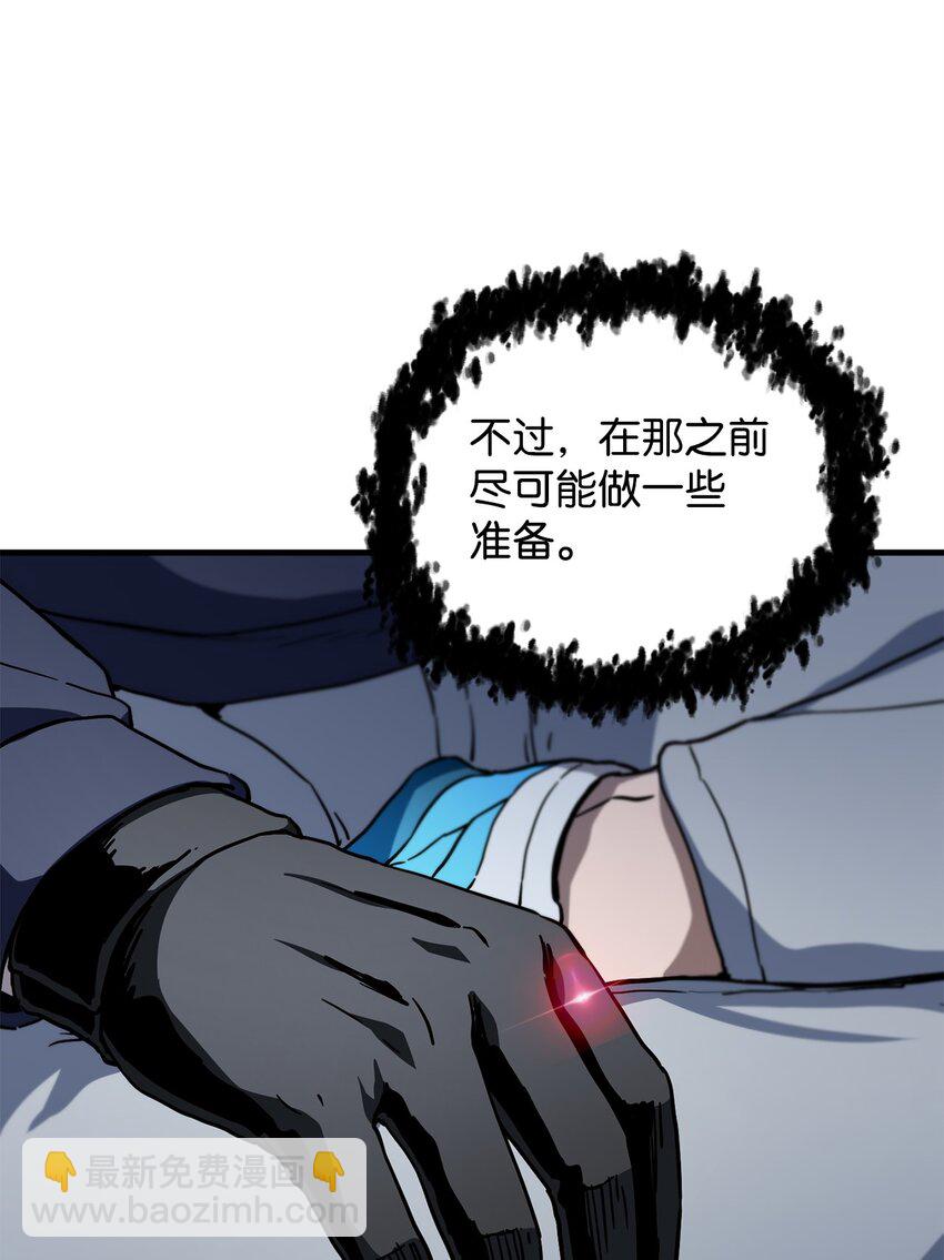 113 艾尔苏醒(1/2)-第113话