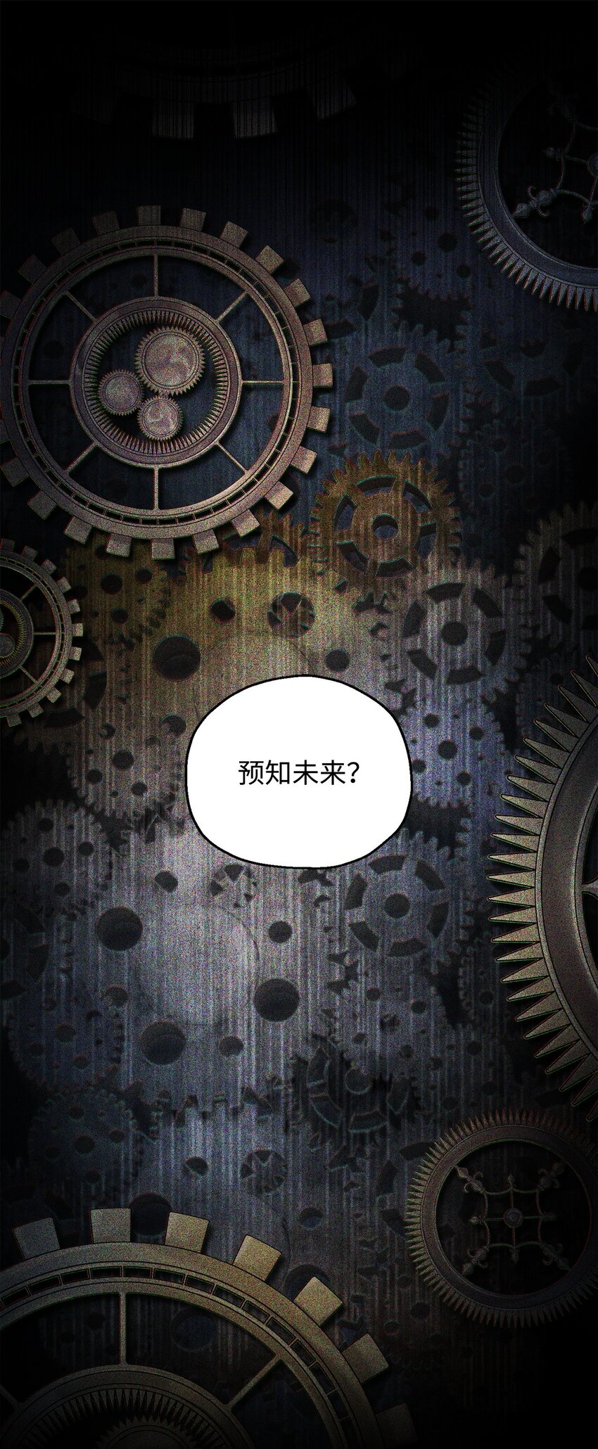 115 顶级治愈力(1/2)-第115话