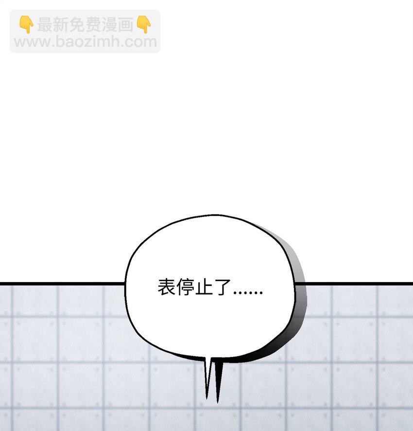 115 顶级治愈力(1/2)-第115话