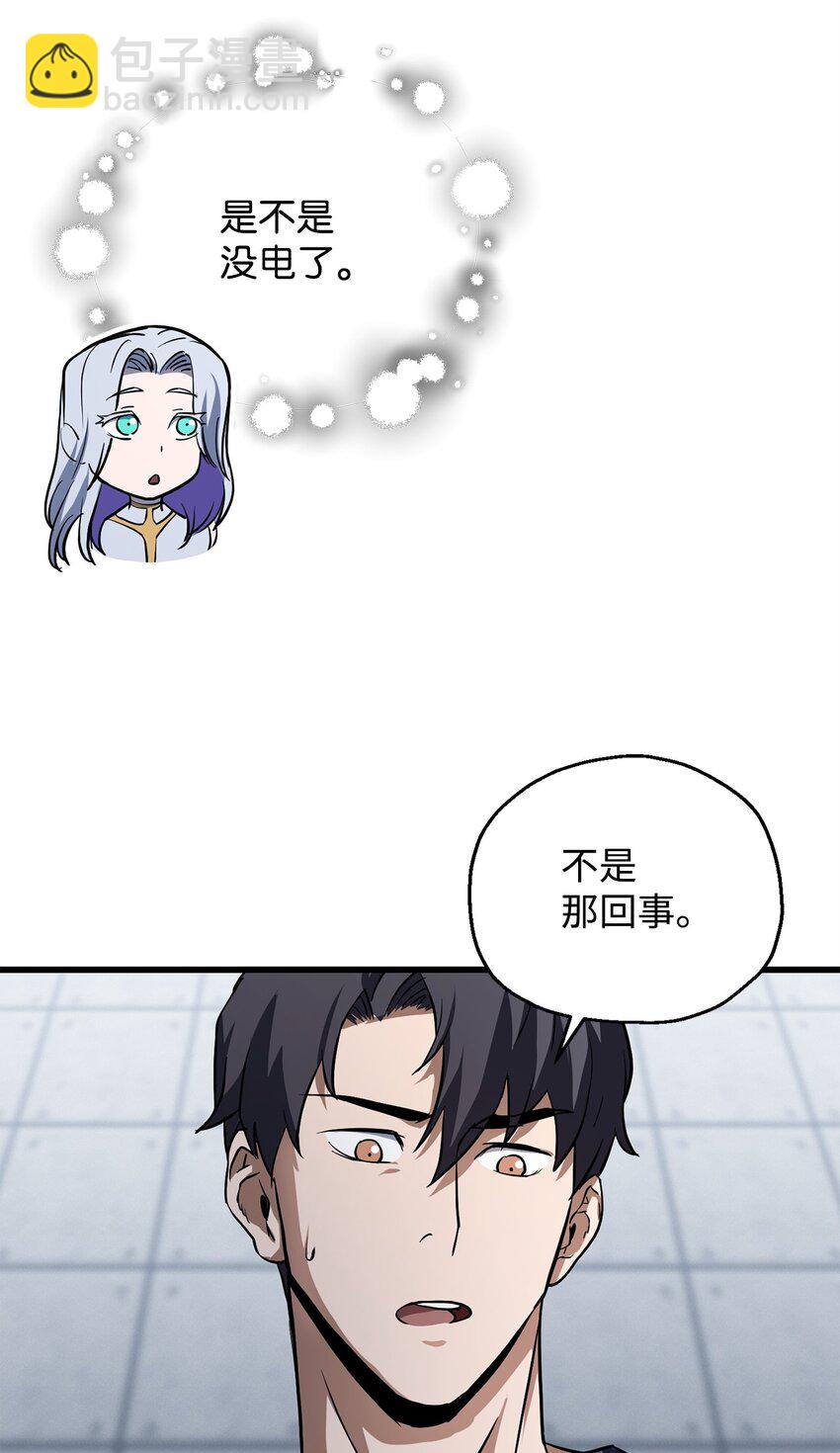 115 顶级治愈力(1/2)-第115话