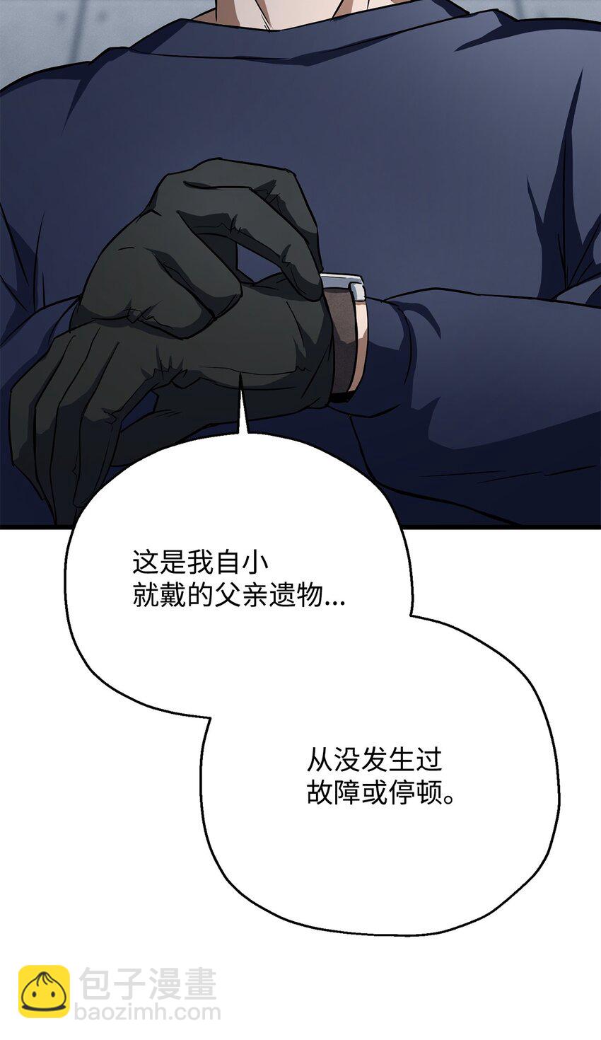 115 顶级治愈力(1/2)-第115话