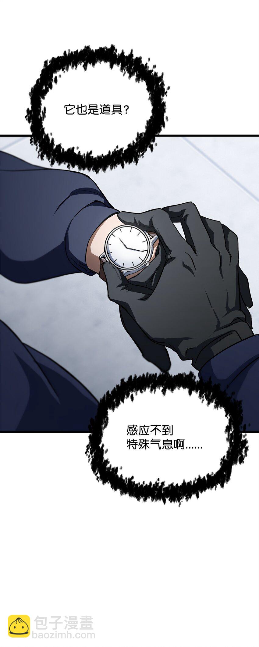 115 顶级治愈力(1/2)-第115话