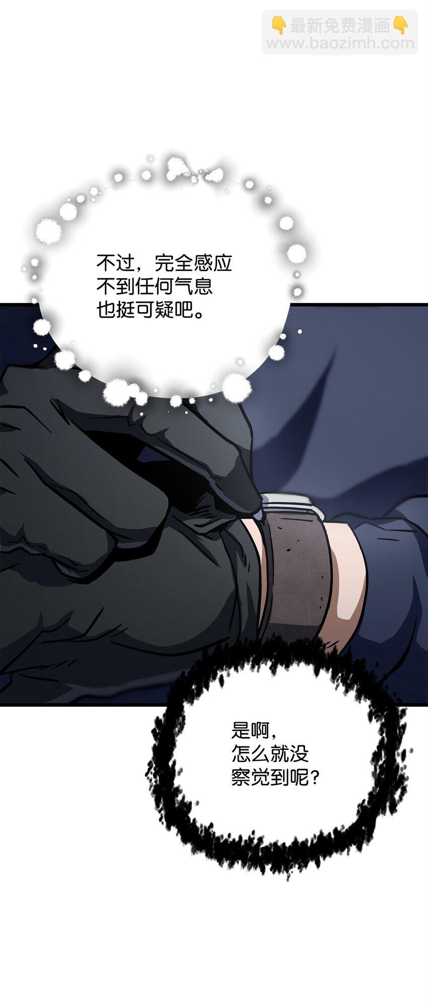115 顶级治愈力(1/2)-第115话