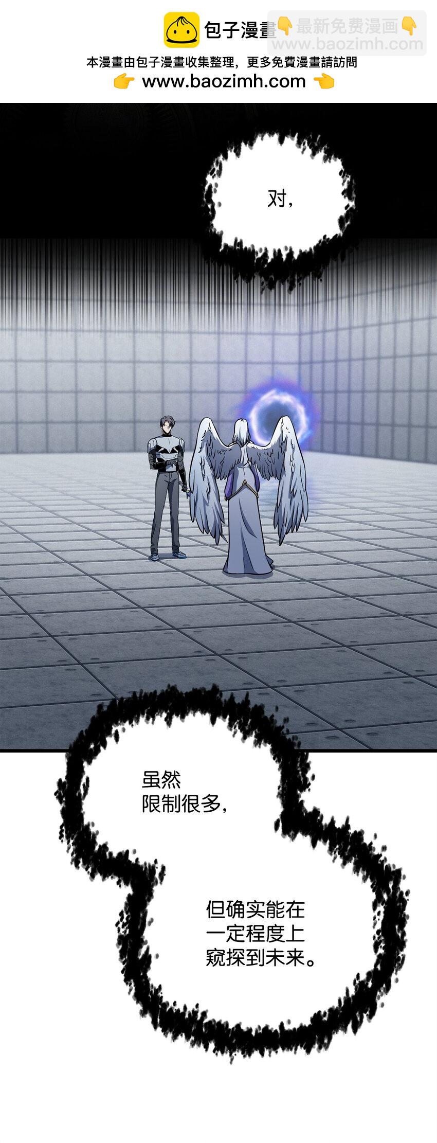 115 顶级治愈力(1/2)-第115话