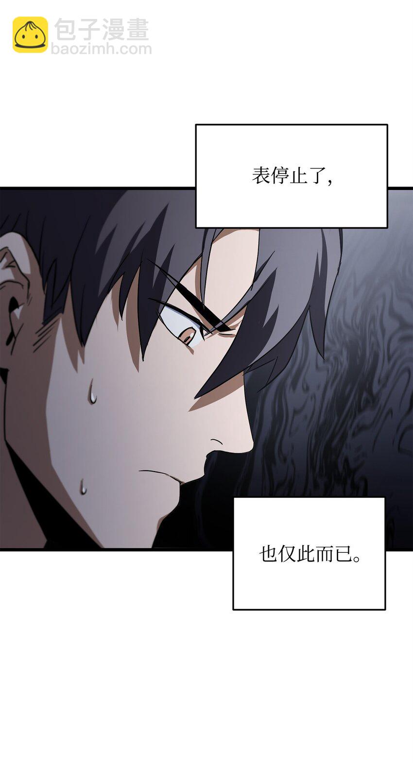 115 顶级治愈力(1/2)-第115话
