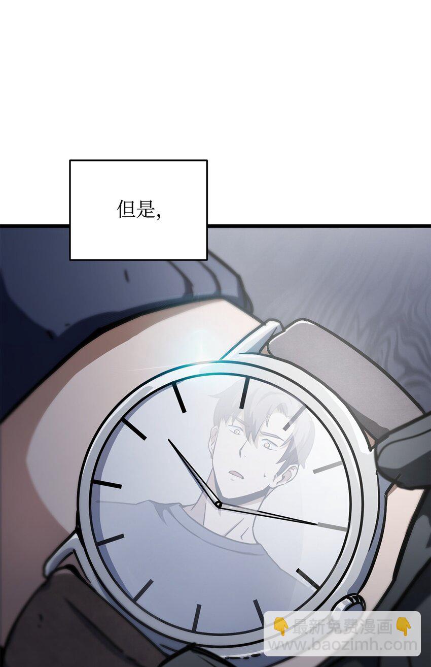 115 顶级治愈力(1/2)-第115话