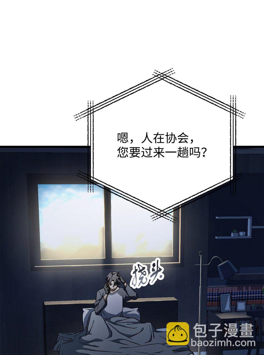 115 顶级治愈力(1/2)-第115话