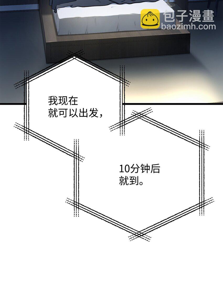 115 顶级治愈力(1/2)-第115话