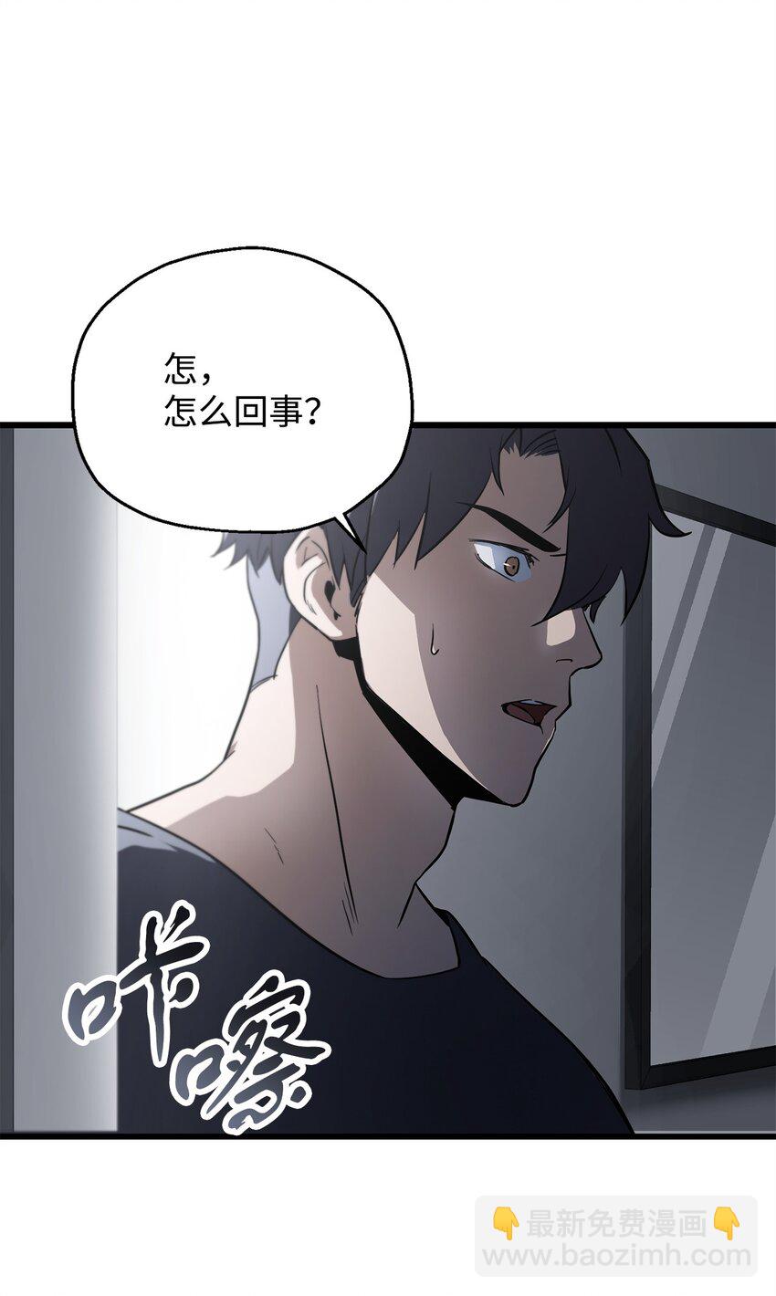 115 顶级治愈力(1/2)-第115话