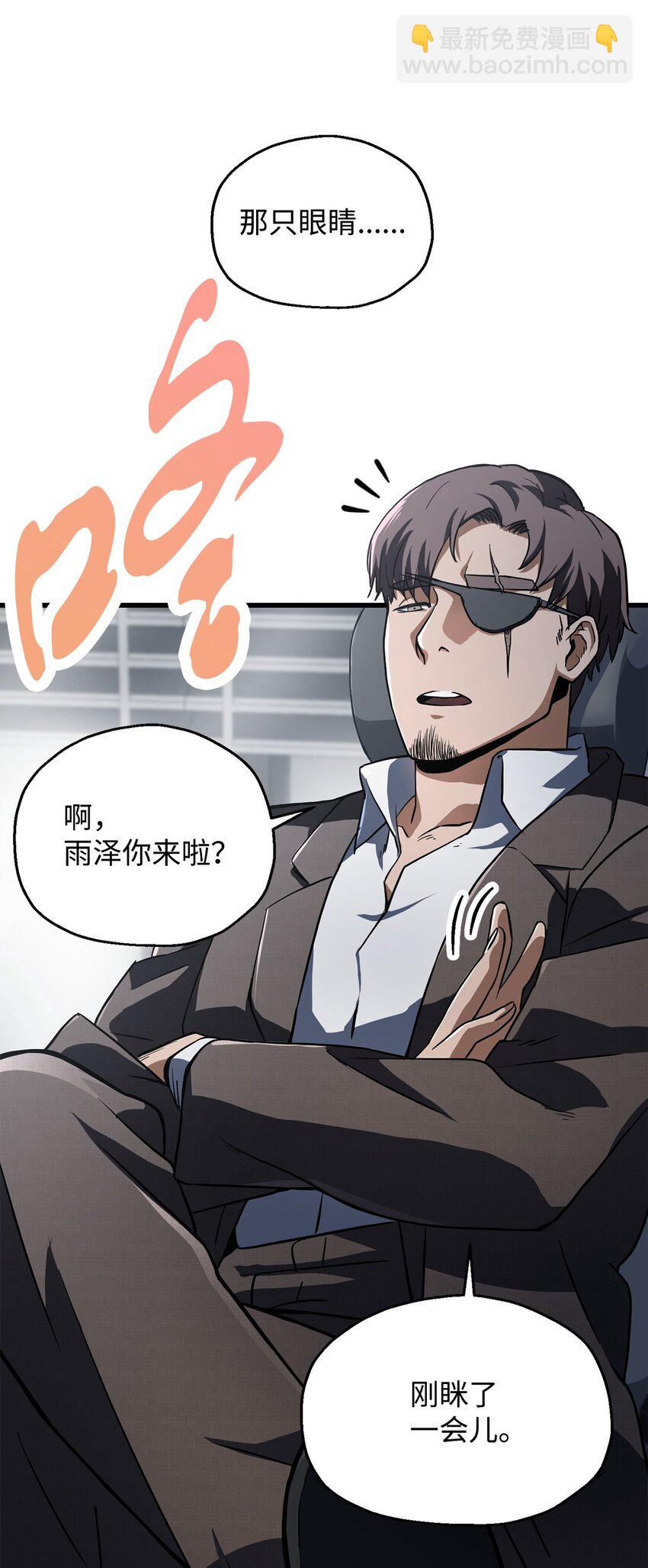 115 顶级治愈力(1/2)-第115话