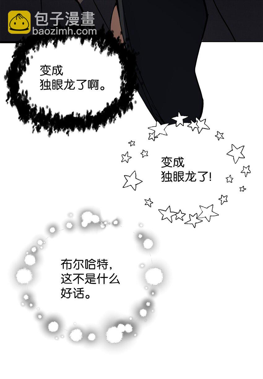 115 顶级治愈力(1/2)-第115话
