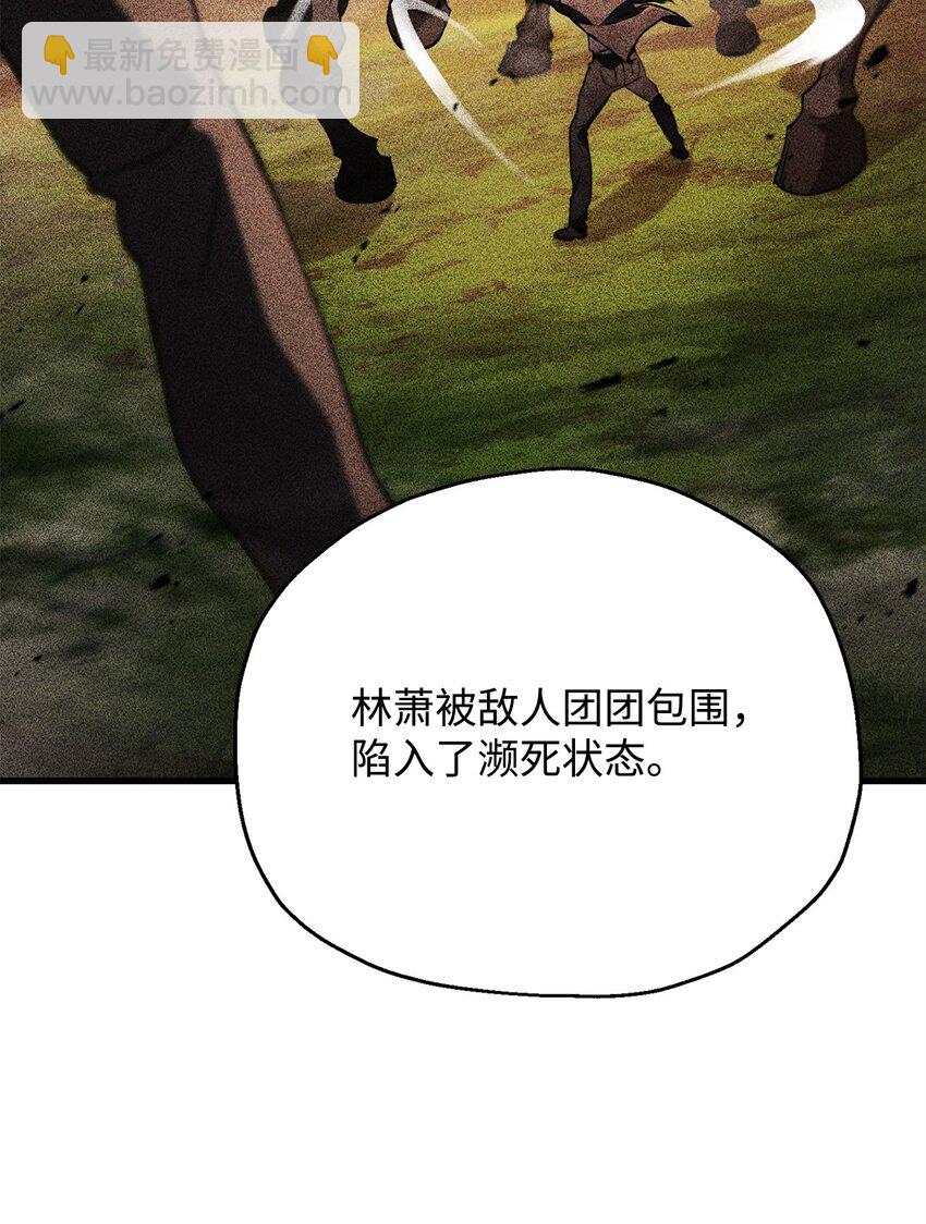 115 顶级治愈力(1/2)-第115话