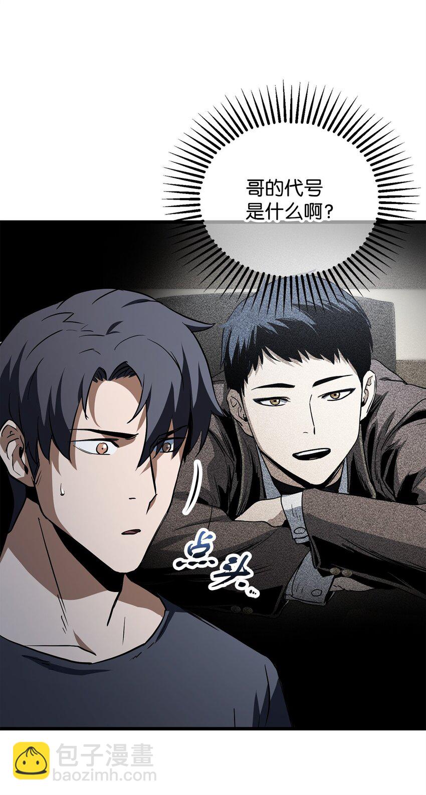 115 顶级治愈力(1/2)-第115话