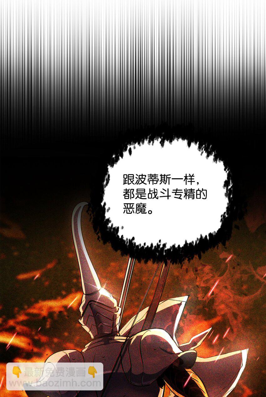 115 顶级治愈力(1/2)-第115话