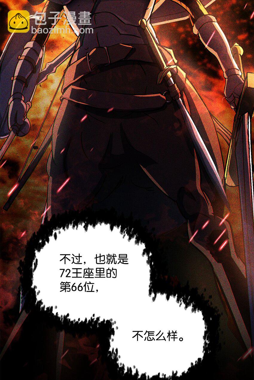 115 顶级治愈力(1/2)-第115话