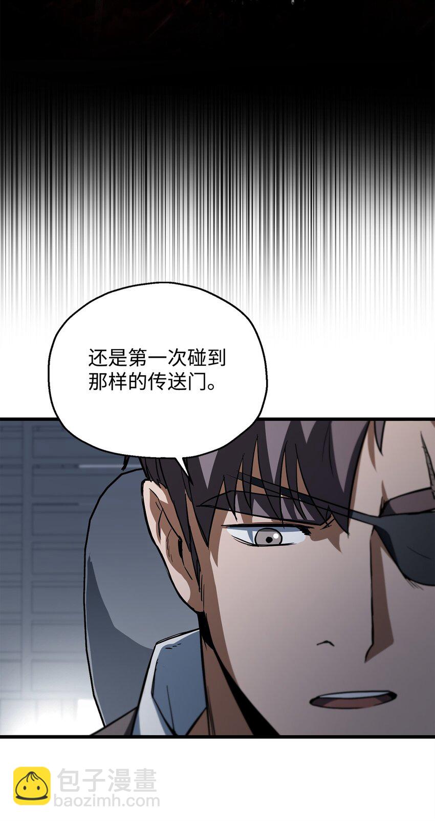 115 顶级治愈力(1/2)-第115话