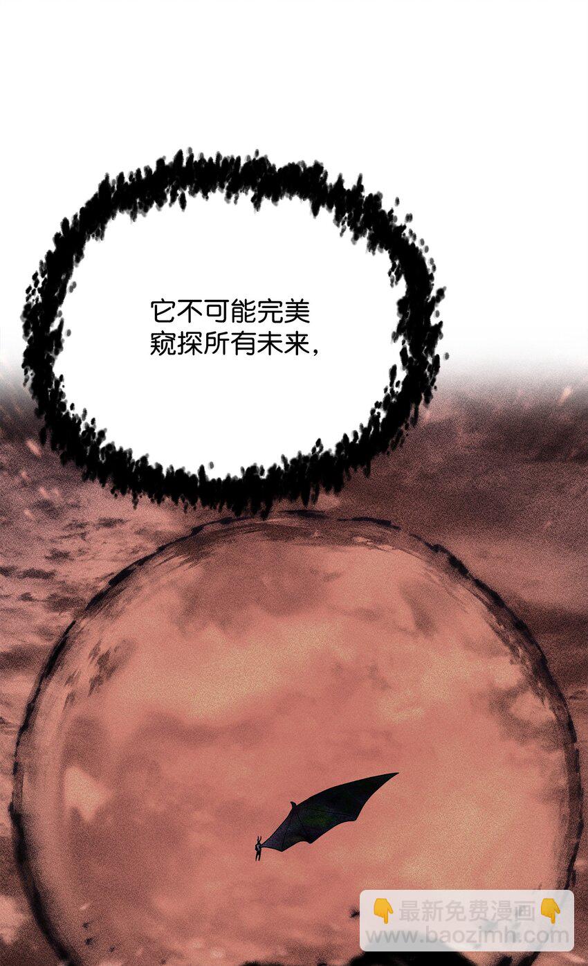 115 顶级治愈力(1/2)-第115话
