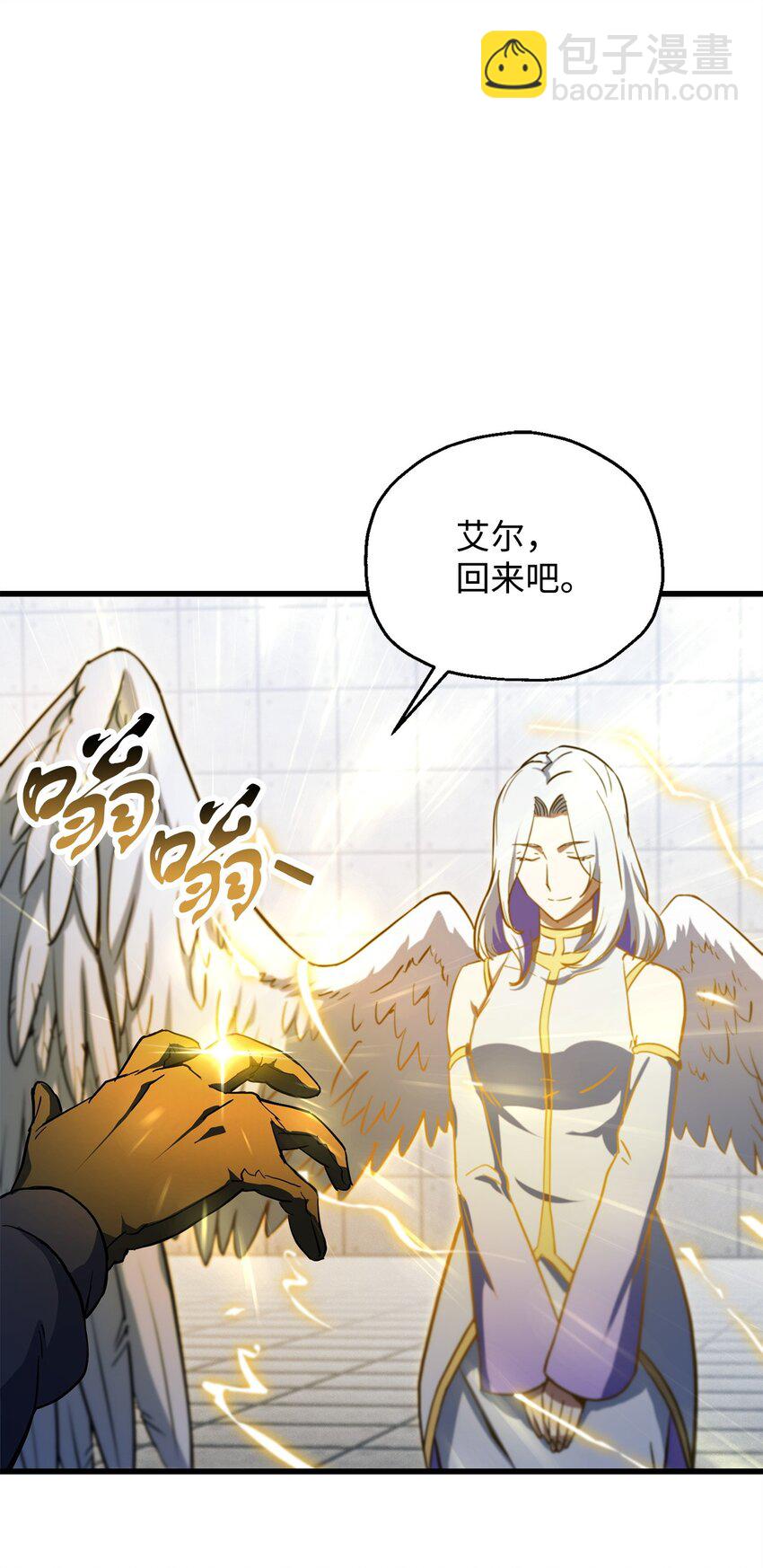 115 顶级治愈力(1/2)-第115话