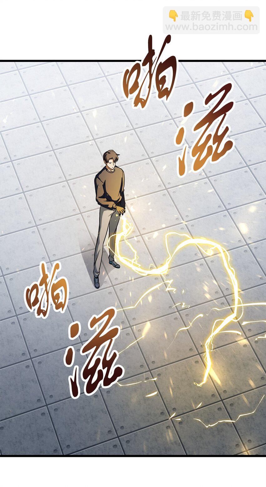 115 顶级治愈力(1/2)-第115话