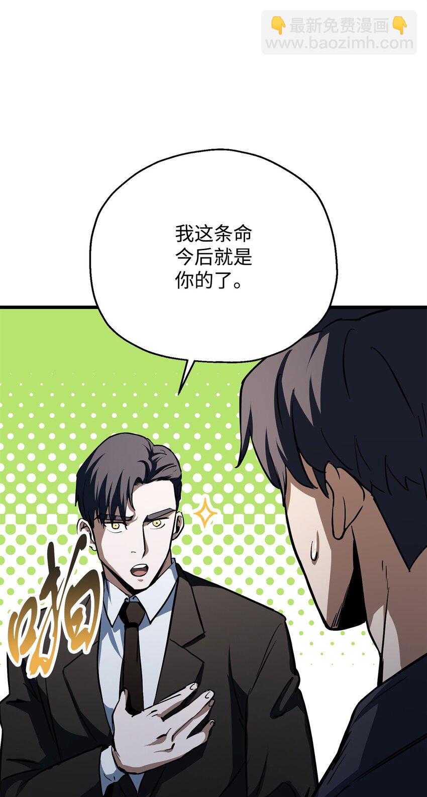 117 封印解除(1/2)-第117话