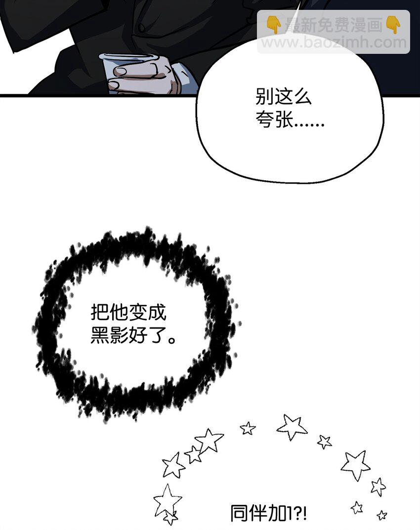 117 封印解除(1/2)-第117话
