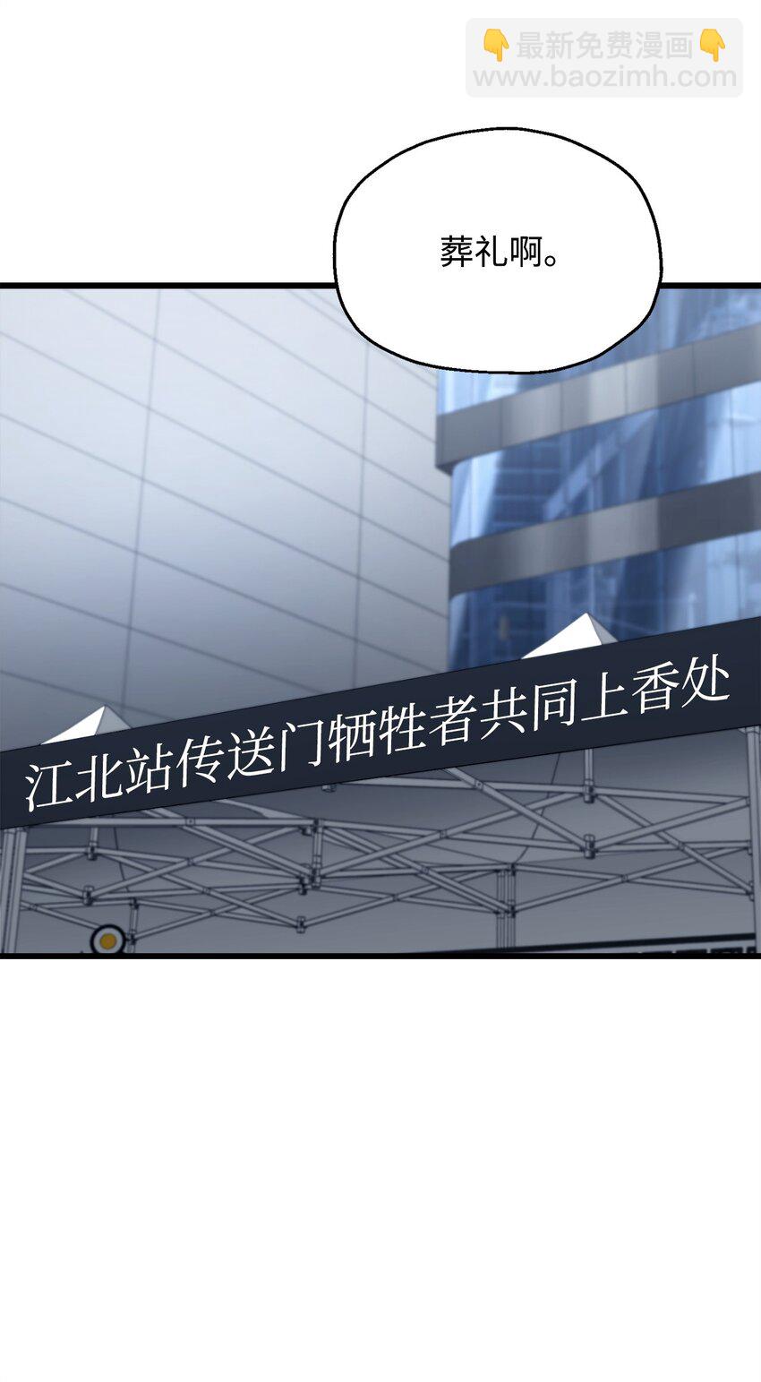 117 封印解除(1/2)-第117话