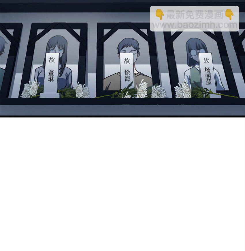 117 封印解除(1/2)-第117话