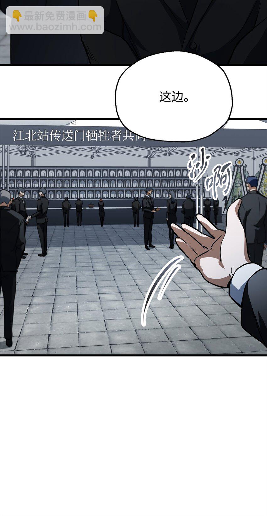117 封印解除(1/2)-第117话