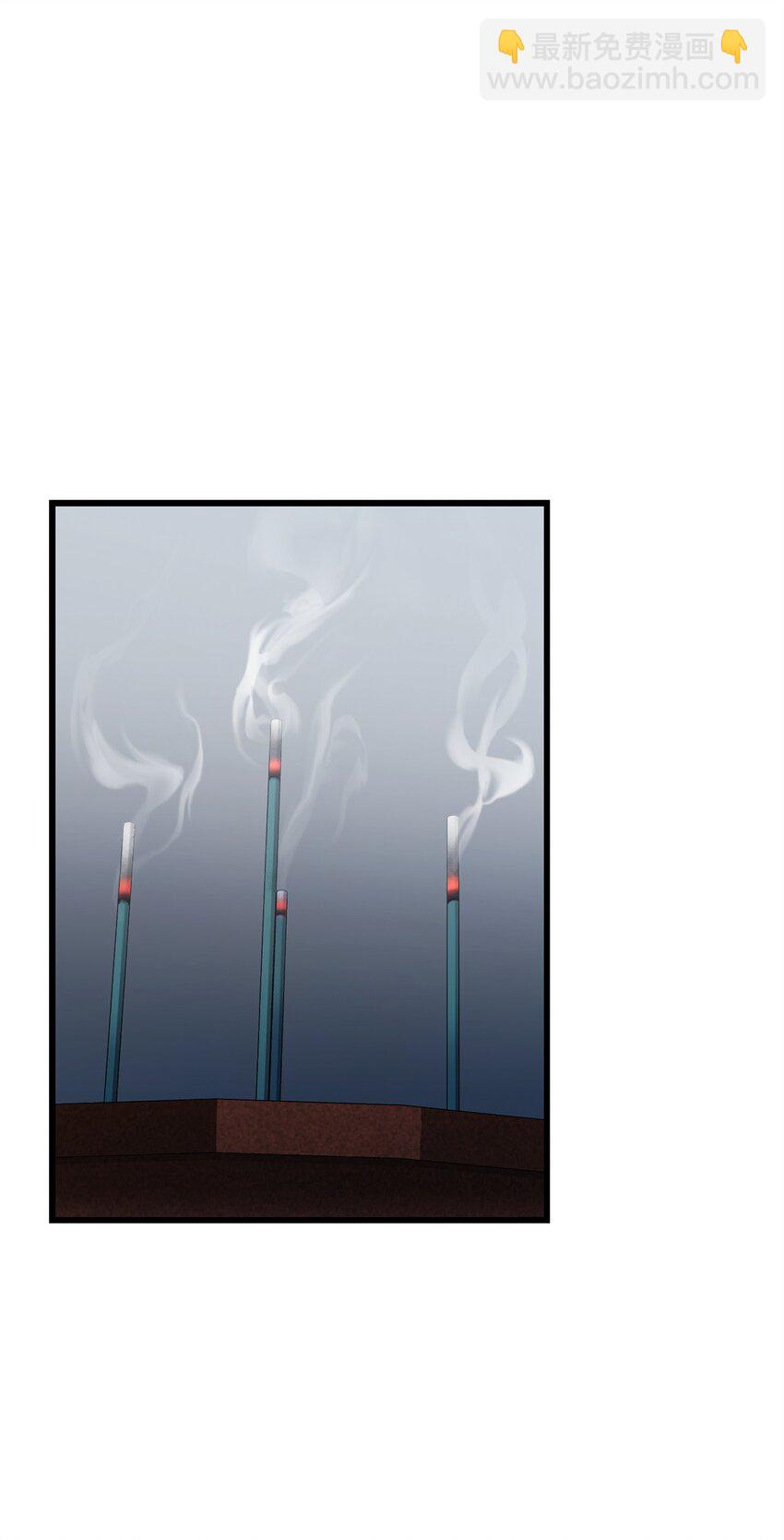 117 封印解除(1/2)-第117话