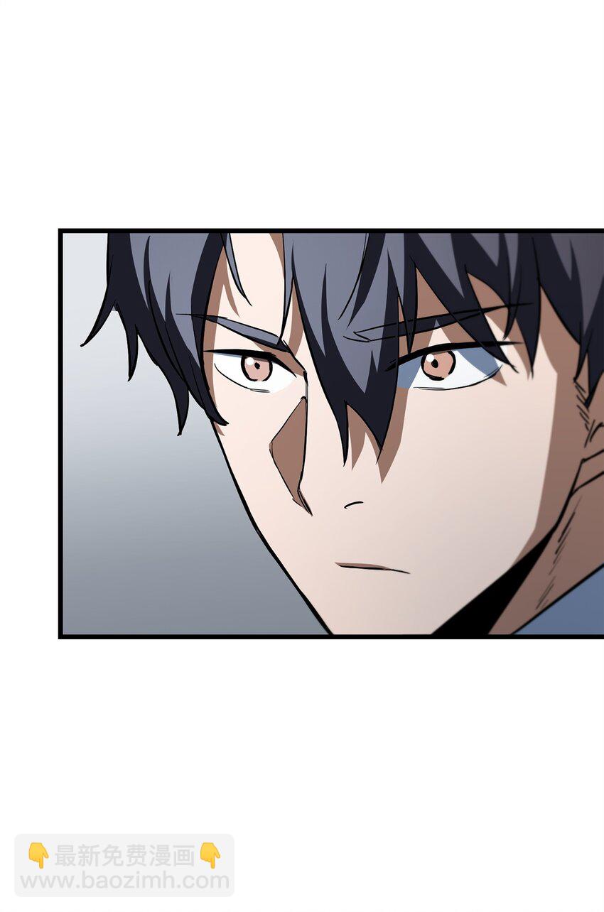 117 封印解除(1/2)-第117话