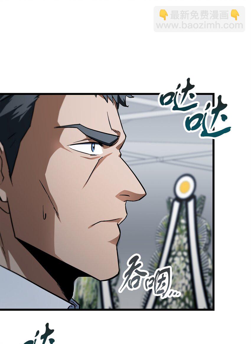 117 封印解除(1/2)-第117话